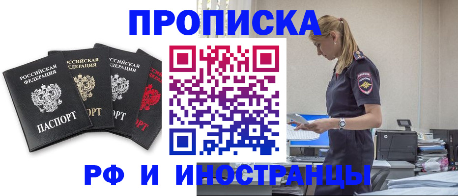 регистрация для школы в Гороховце